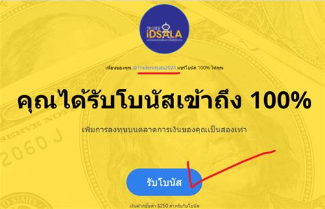 ລົງທະບຽນ .